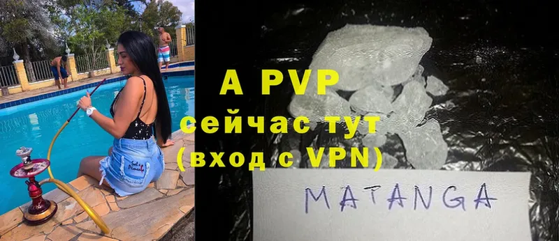 A PVP мука  даркнет сайт  Сосновоборск 