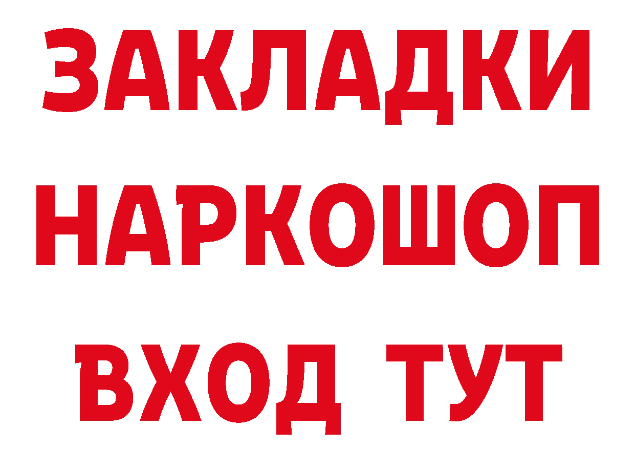 БУТИРАТ GHB сайт мориарти гидра Сосновоборск